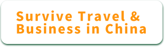 Survivol Travel_&_Business_Chinese